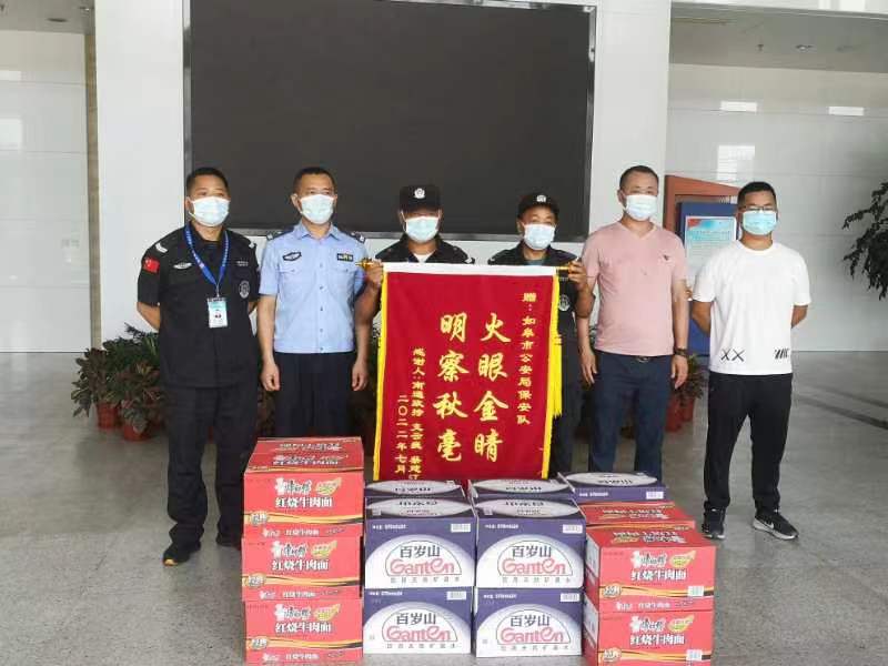 保安闞有來和戴午建反應及時,避免施工單位財產損失